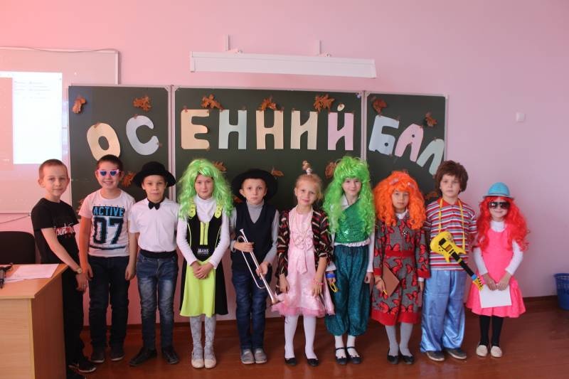 Осенний бал КК№10896346