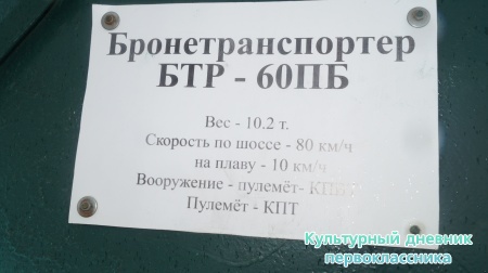 Темрюк "Военная горка"29884