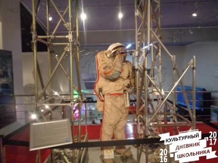  космонафтики 81.JPG
