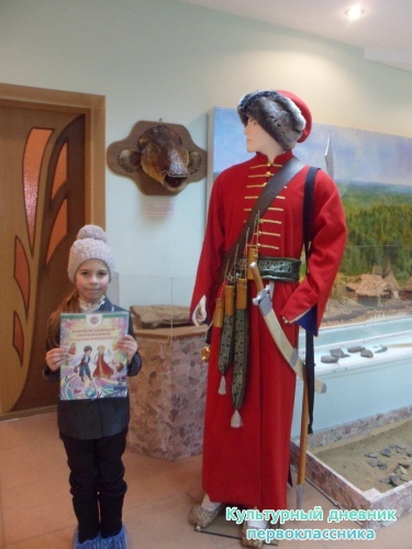 Минзэлэ музеенда7461