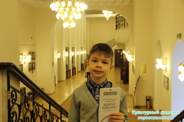 Театр Качалова25798