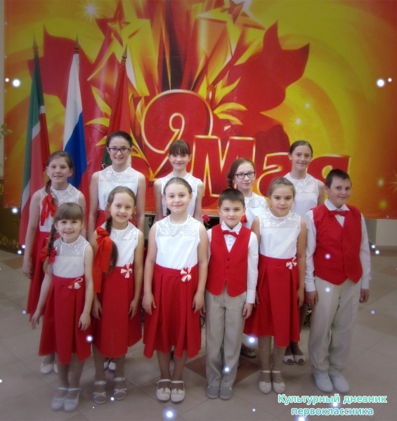 гала-концерт "И вечный будет май!"!!!! в РДК29046