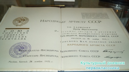 Новогоднее представление в Г.Камала "Деревенский пес Акбай"14972