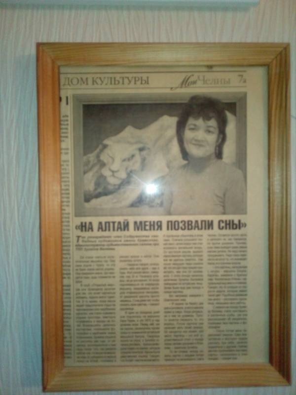 Художественный салон Зайляхи Родник Набережные Челны 17