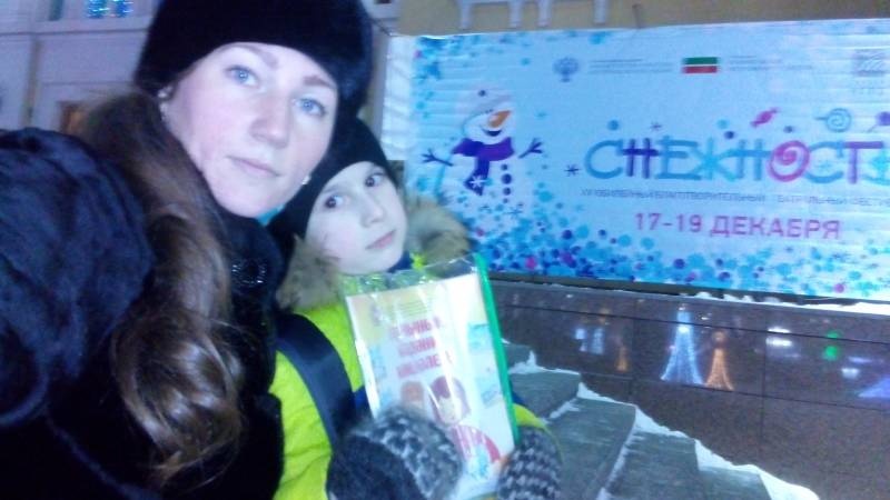 Фестиваль "Снежность". Драмтеатр. 19.12.17г.131123