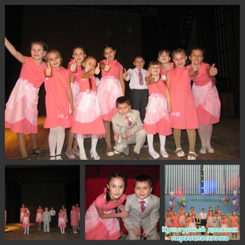 концерт в честь дня МАМЫ 26.11.14