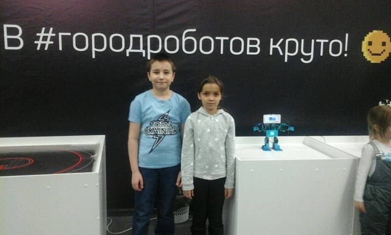 городроботов172700
