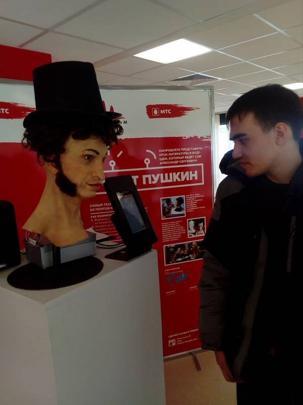 Роботостанция от МТС 53