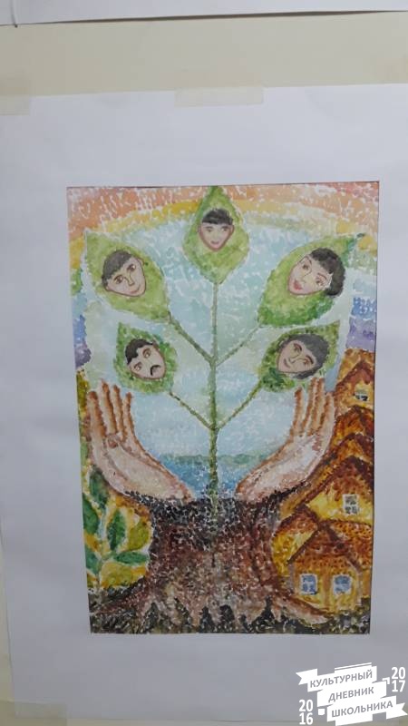 Выставка "Золотой возраст".75272