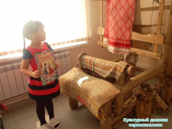 Туган як музее