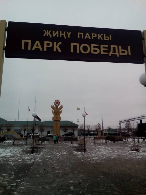Шемордан
