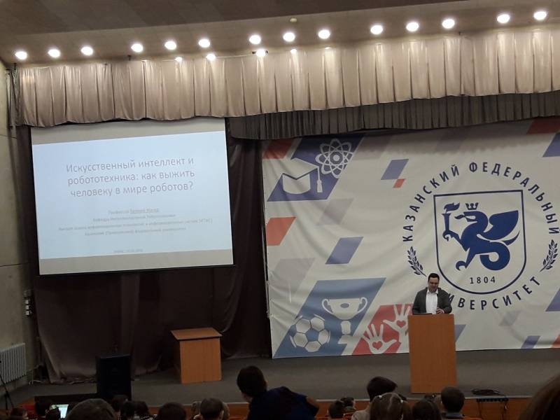 КФУ. Детский университет. Поисково-спасательная робототехника. 25.02.2018140431