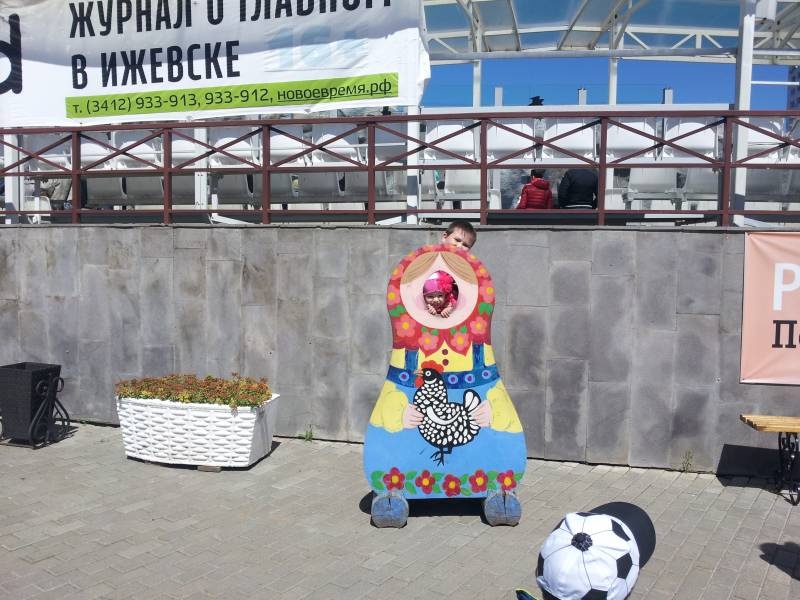 Семейное путешествие162730