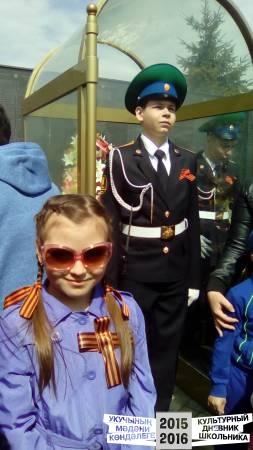 IMG_20160509_111139