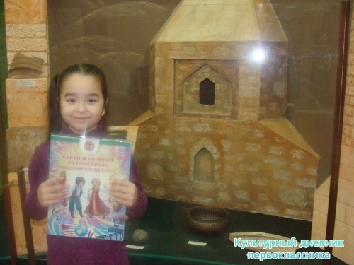 Музей истории города17373