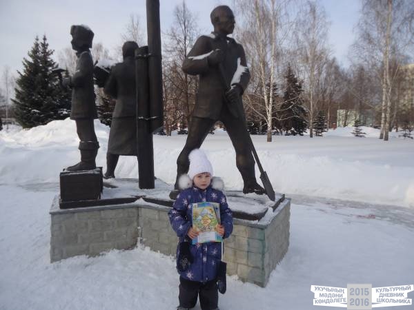 Монумент павшим защитникам Родины в годы Великой Отечественной Войны34153