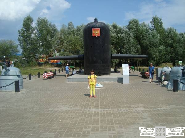 Мои летние путешествия!39580