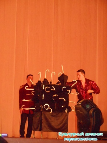 Цирк! "Сочи и Ко"9384