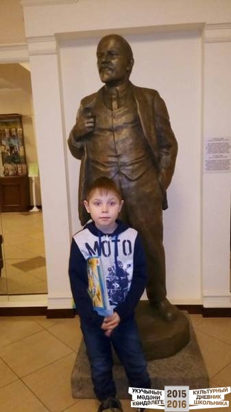 я и мой культурный дневник