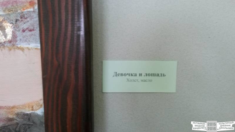 Открытие сезона в городском парке35460