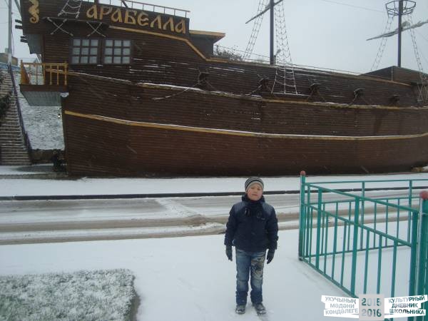 Культурное путешествие