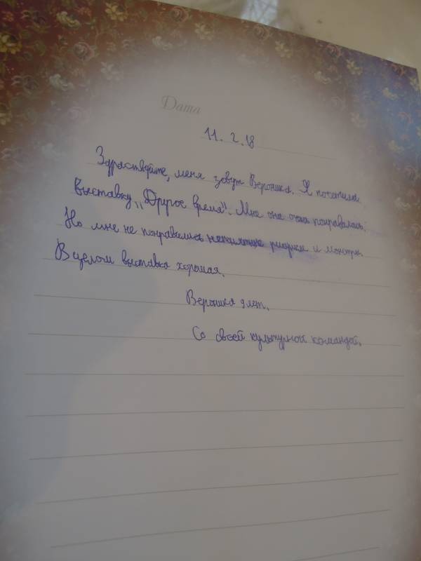 DSCN7677.JPG
