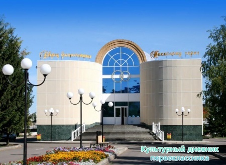 Старый и новый Альметьевск8545