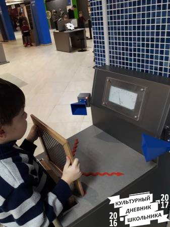 "Технорама" в г. Альметьевск59202