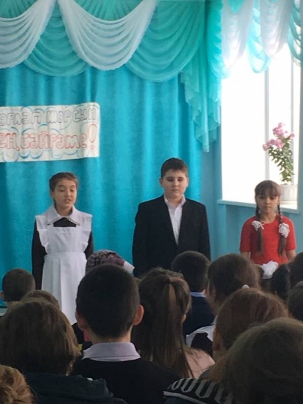 энилэр бэйрэме180901