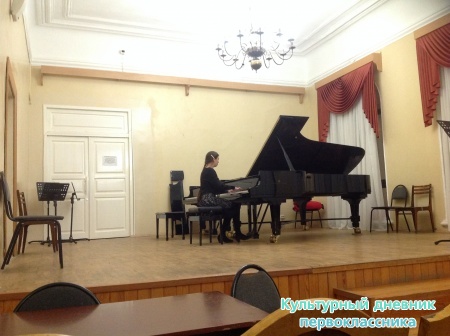 Консерватория23681