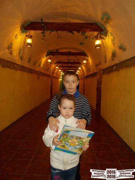 Я в Набережных Челнах