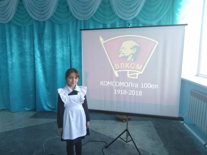 комсомолга 100 ел180491