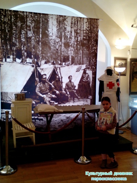 Неизвестная Великая война 1914-1918 гг.