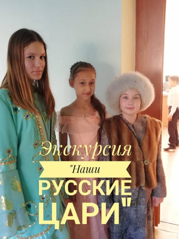 Наши русские цари160333
