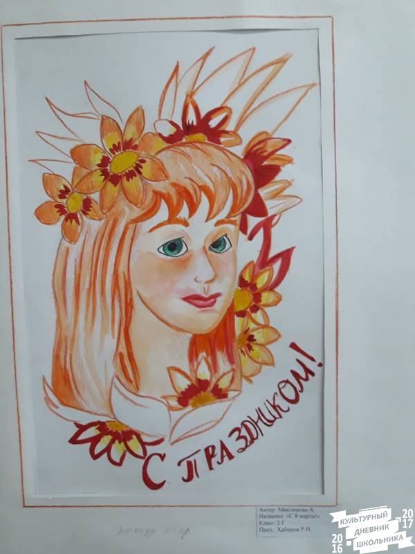 Самым дорогим и близким.60017