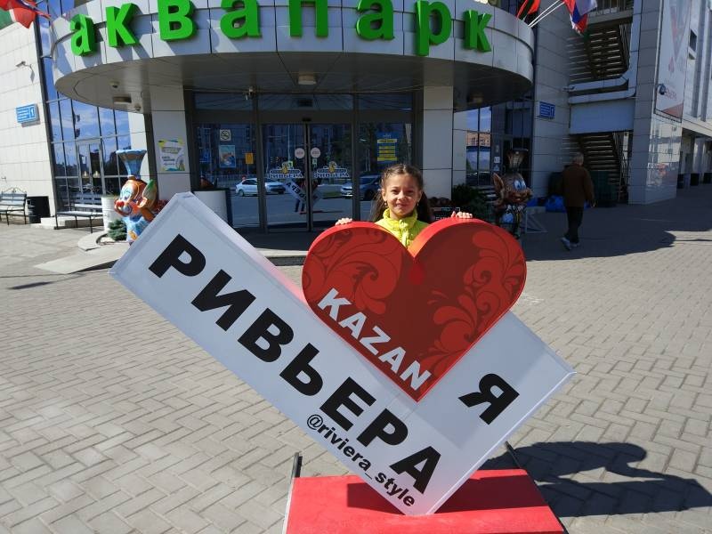 "Ривьера" награждение лучших блогеров портала «Сакла»153634