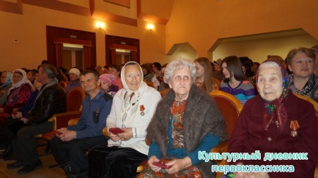 торжественное вручение памятных медалей ветеранам ВОВ и тыловикам25589