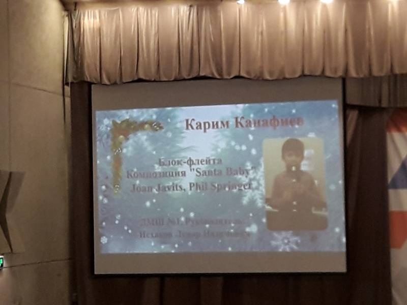 Рождественский концерт.  Детский университет. Казань.130360