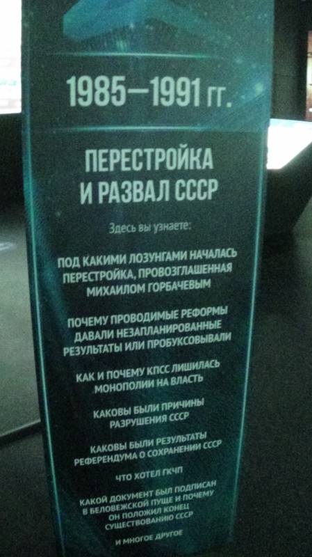 DSC02436.JPG