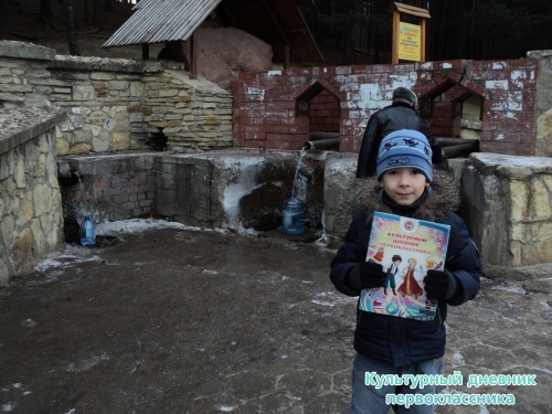 Родник Святой Параскевы7893