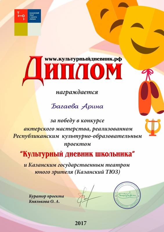 ТЮЗ