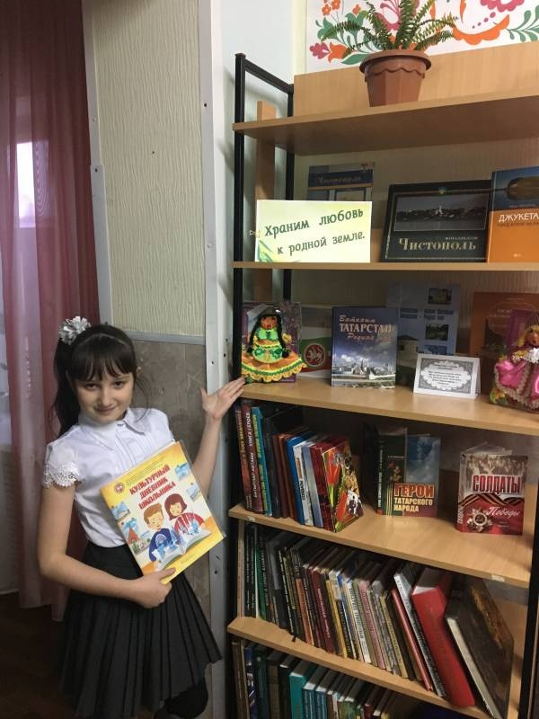 Детская библиотека Чистополь110485