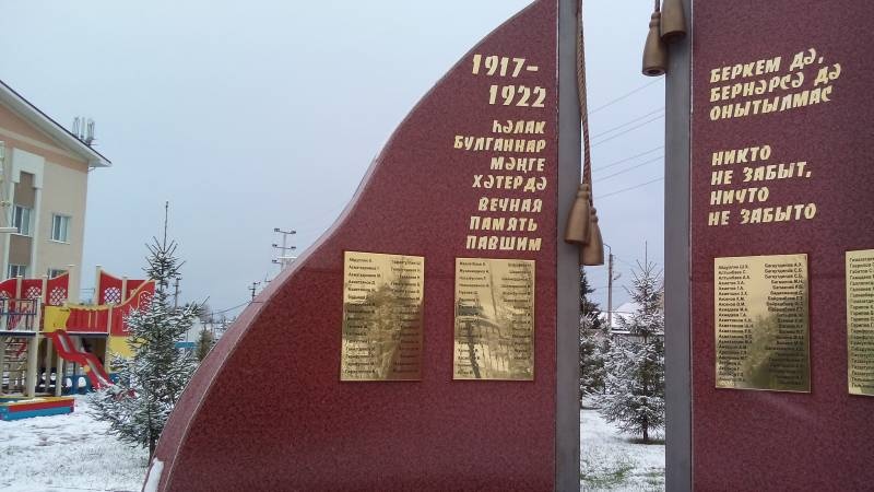 Памятник ВОВ. "ДК "Иске Элмэт". 4.11.17.91464