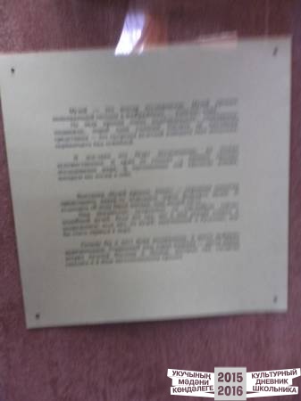 PANO_20160324_141121348