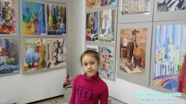 картинная галерея