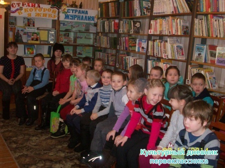 Я с классом в библиотеке.15475