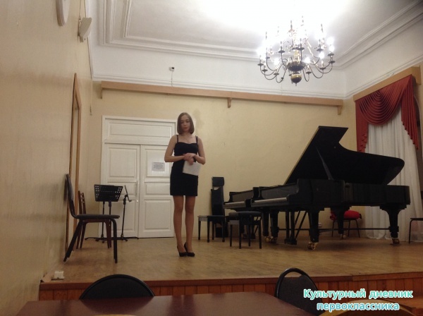 Консерватори23663