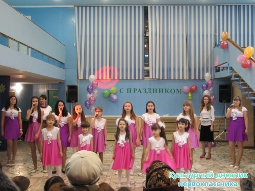 концерт в честь дня МАМЫ 26.11.14