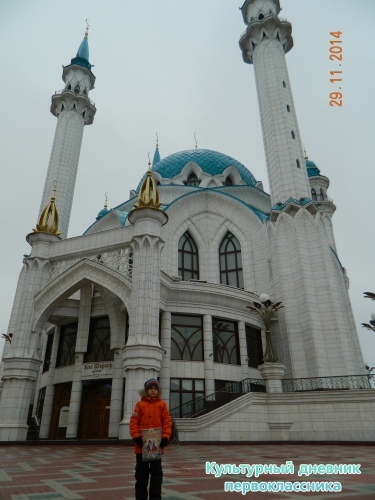 Мечеть Кул Шариф