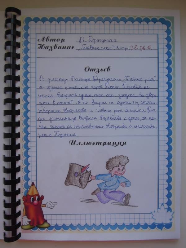 DSCN0997.JPG